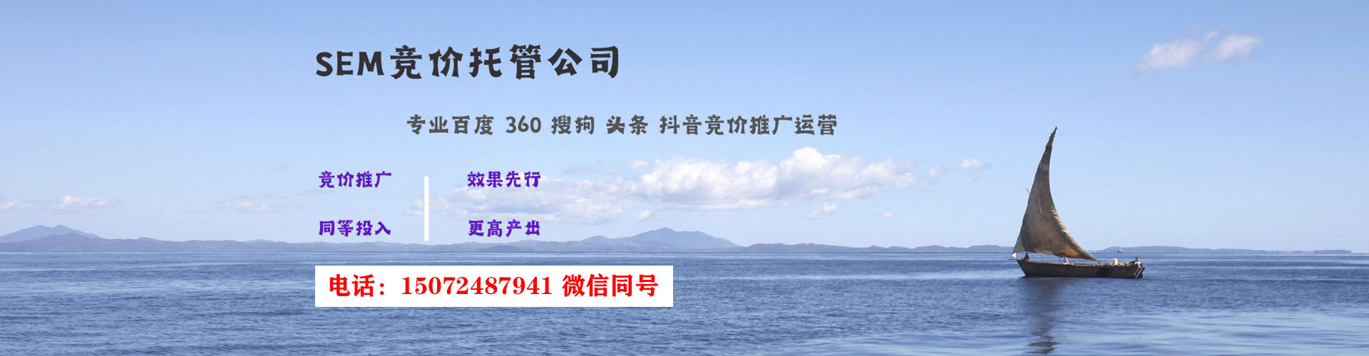 佳木斯百度推广返点