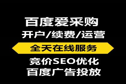 百度关键词推广费用优化技巧